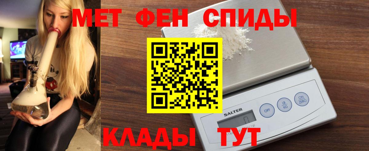 АМФЕТАМИН 98% Сургут