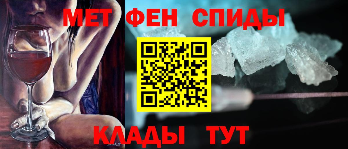 Амфетамин 97%  Вход с VPN  Сургут 