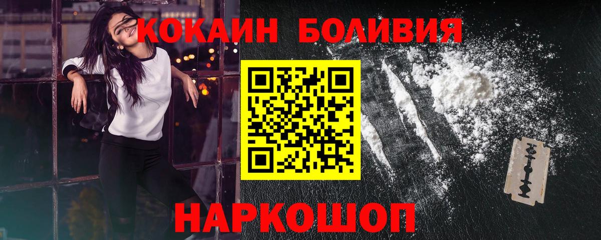 COCAIN Перу  Кокаин  Вход с VPN  Сургут  Кокаин VHQ 