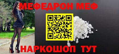 спайс Бугуруслан