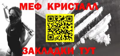 амфетамин Бузулук