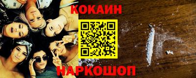 марки nbome Будённовск