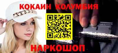 спайс Бугуруслан