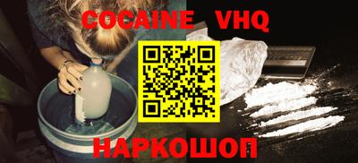 спайс Бугуруслан