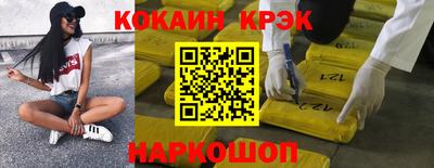 марки nbome Будённовск