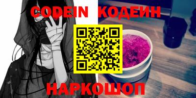 марки nbome Будённовск