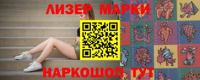 марки nbome Будённовск