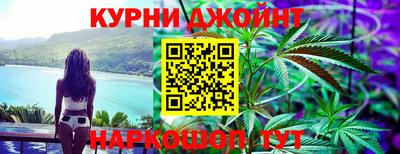 марки nbome Будённовск