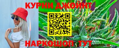 спайс Бугуруслан