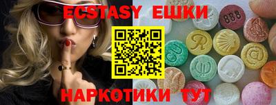 марки nbome Будённовск