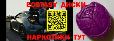 амфетамин Бузулук
