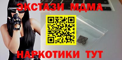 амфетамин Бузулук