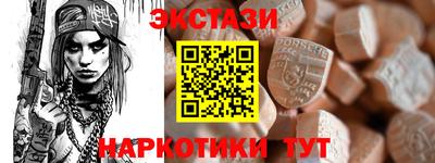 марки nbome Будённовск
