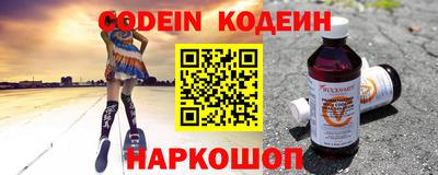 марки nbome Будённовск