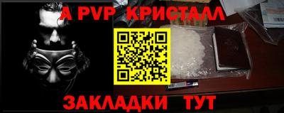 спайс Бугуруслан