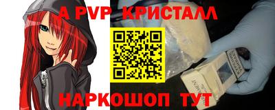спайс Бугуруслан