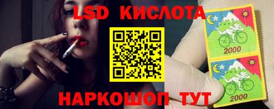 спайс Бугуруслан