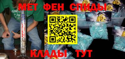 марки nbome Будённовск