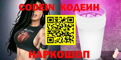 марки nbome Будённовск