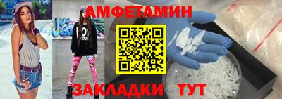 амфетамин Бузулук
