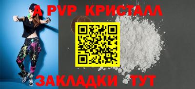 амфетамин Бузулук