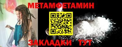 амфетамин Бузулук