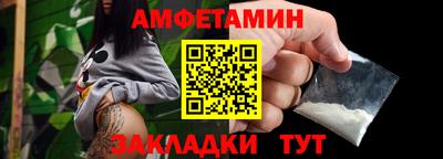 спайс Бугуруслан
