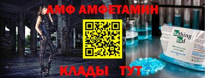 амфетамин Бузулук