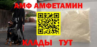 амфетамин Бузулук