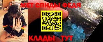 марки nbome Будённовск