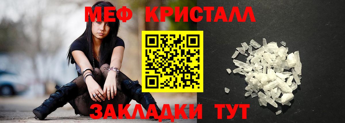 Меф мука  Мефедрон  KRAKEN как зайти  Вход с VPN  Сургут  Меф 