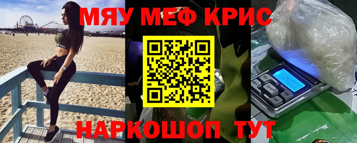 МЕФ  Сургут