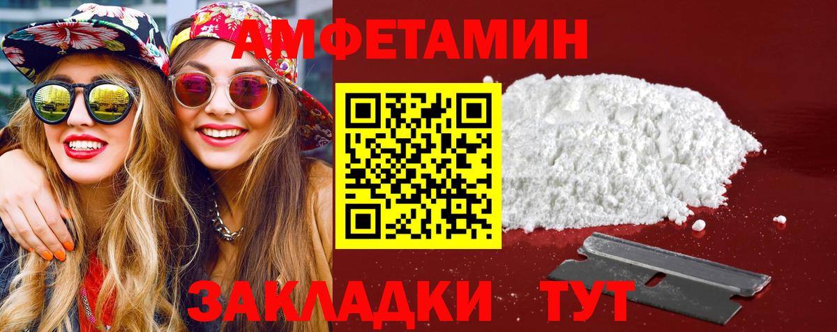 Первитин мет Сургут