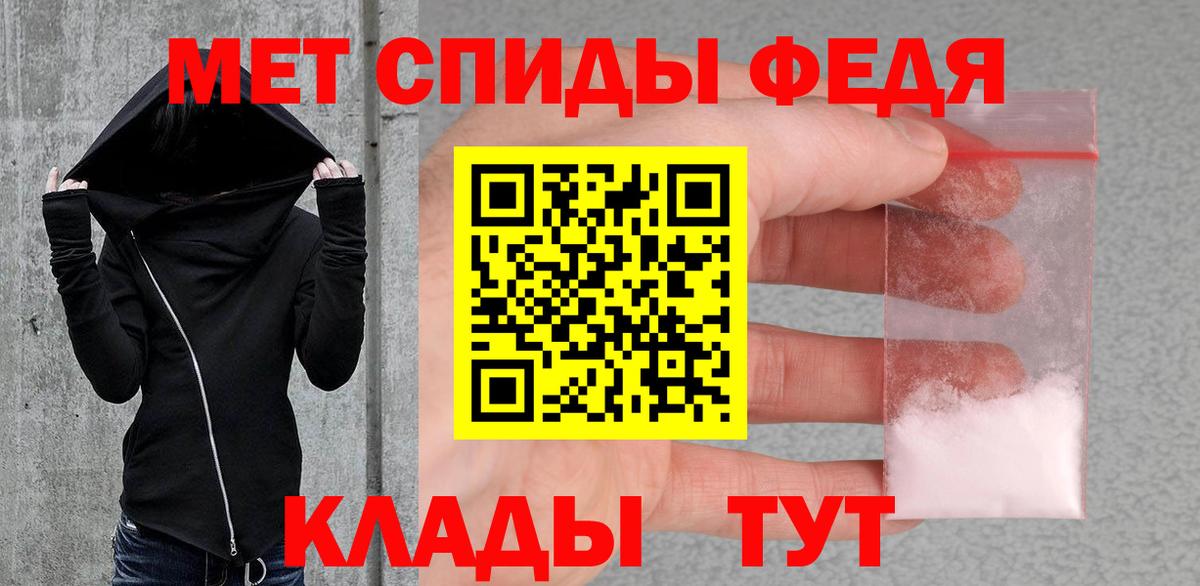 Метамфетамин  Метамфетамин Methamphetamine  Вход с VPN  Сургут 