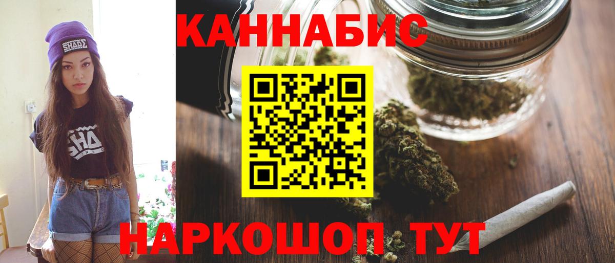 Марихуана индика  Бошки Шишки семена  Вход с VPN  Сургут  Канабис MAZAR  Каннабис ГИДРОПОН 